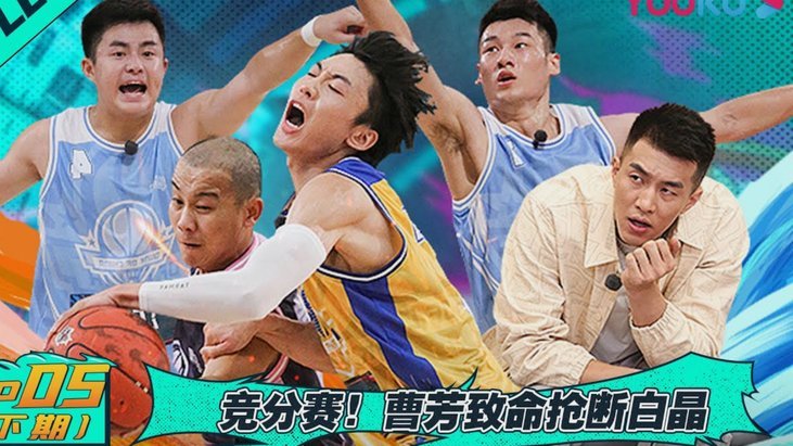 中超强队去墨超踢会是什么个成绩？