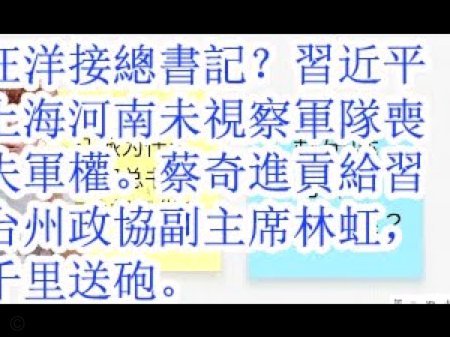 如果真的去留洋的话，赵松源适合去哪个国家留洋呢？