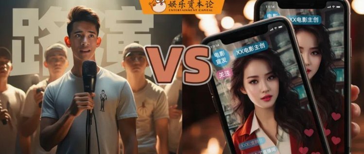 小将团队资金紧张，董路在直播间为小波的差旅费拉赞助！