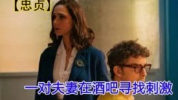 1扑救换一夜，巴黎门神成众矢之的