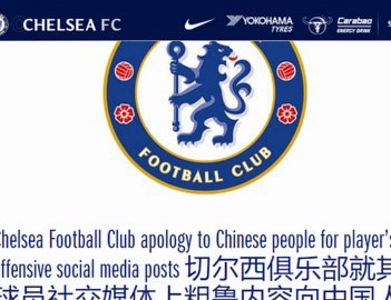 不看也罢：我对2026世界杯说再见
