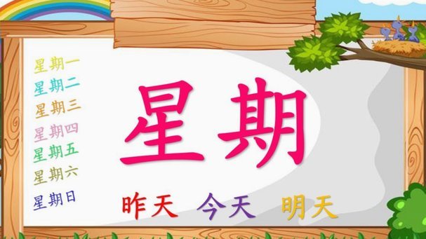一张有趣的图片背后的故事