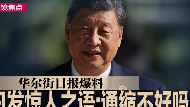看新闻说有德甲球队看上王钰栋了，他怎么不去留洋啊，这么好的机会