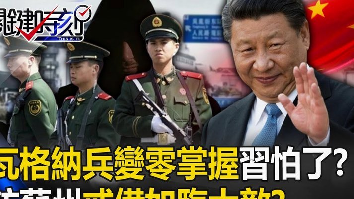 拉什福德成曼联左边锋首发