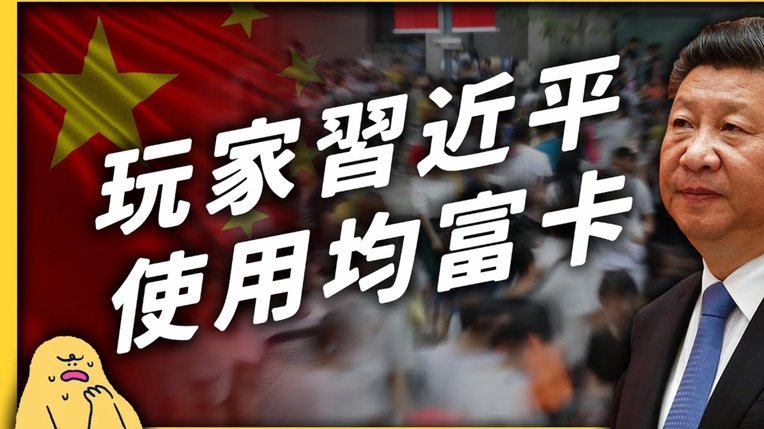 邮报：拉什福德左边锋出场顺位领先戈登，世界杯首战将首发61