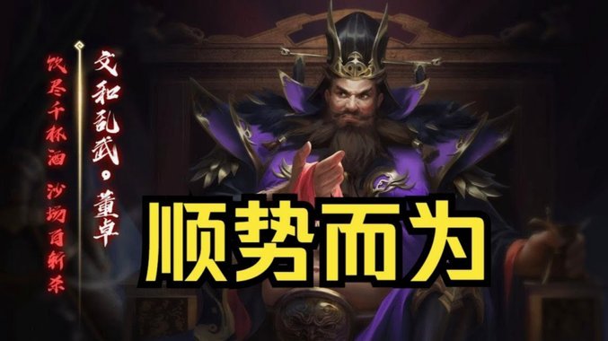 邮报：拉什福德左边锋出场顺位领先戈登，世界杯首战将首发61