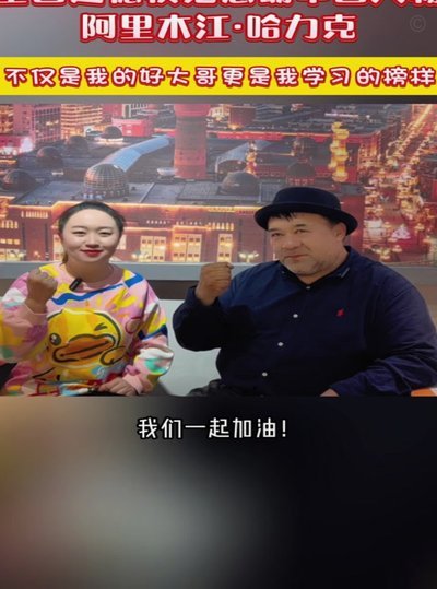 董路是真不睡觉啊，又是半夜爬起来直播
