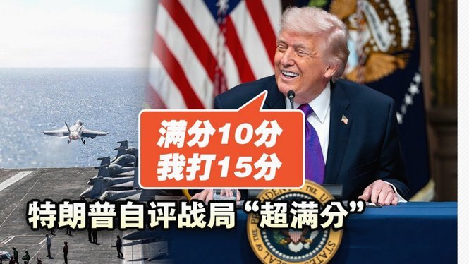 暗战打响 伊朗要将世界杯变成反美战场