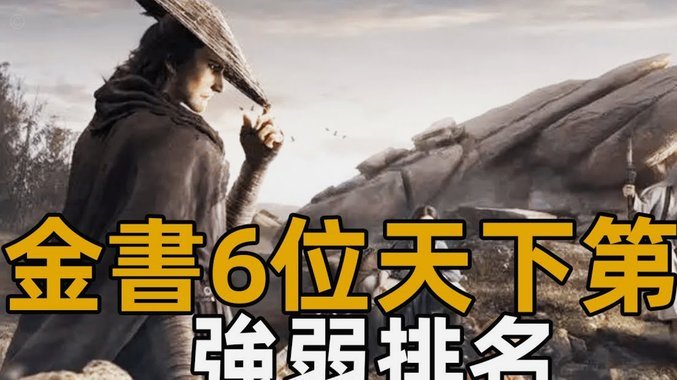 海归才子西海岸梦断低级别联赛沉浮记
