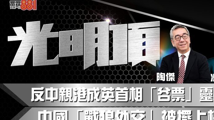 记者：海归金世明跟训西海岸，效力J3鸟取但未有出场机会
