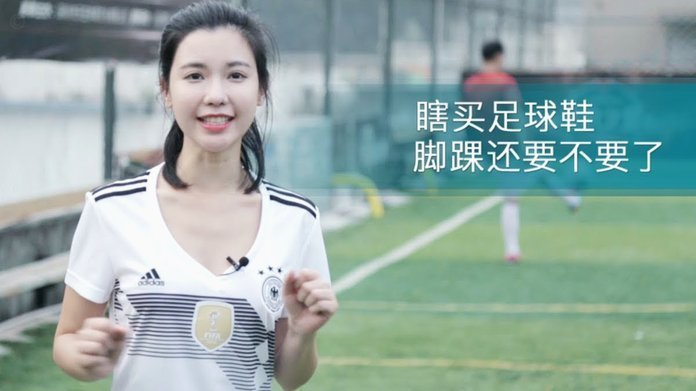 大家觉得足球踢不好和汉语语速慢有没有关系？