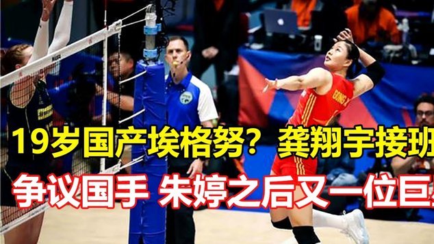 热身赛状态一般影响杜埃法国首发，加剧他和巴尔科拉竞争