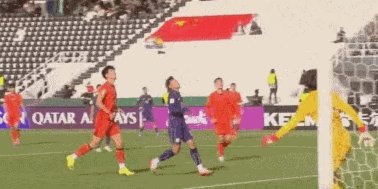 国足与捷克的文明之战