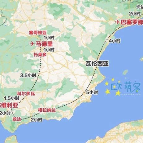 石门五小爆冷5:0胜巴塞罗那