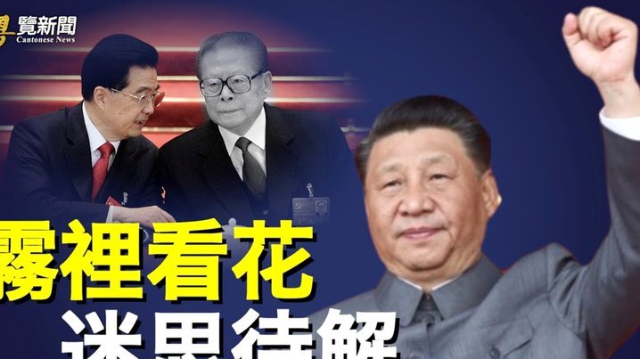 二十余年版权价格翻五倍，世界杯在中国为何不再全民狂欢