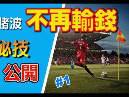 世界杯球队平均身高新格局：挪威和波黑领跑，沙特位居靠后