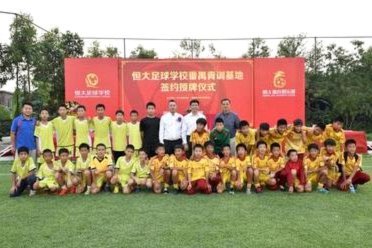 广东晨星返回恒大足校基地受到热烈欢迎！