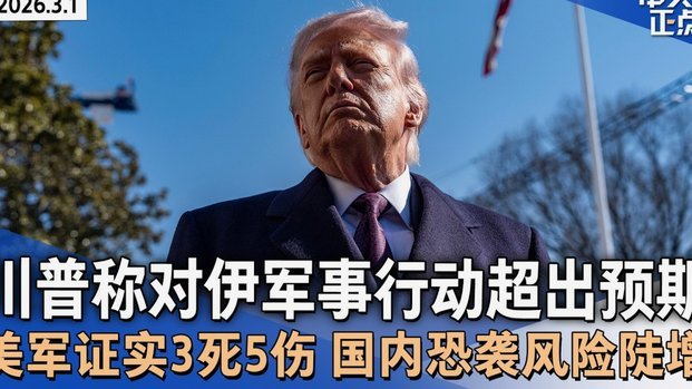 新西兰2-1反超伊朗！