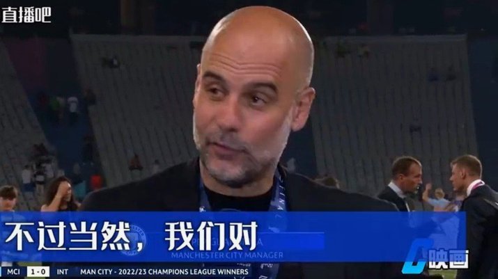 记者提问谈谈你今晚的进球，迪奥曼德：什么？我今天没进球
