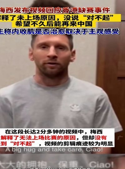 中国至少有十几个梅西，都被埋没了！