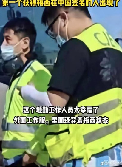 中国至少有十几个梅西，都被埋没了！