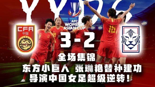 别在骂国足了，其实中国足球和中国乒乓球根本就是一个实力