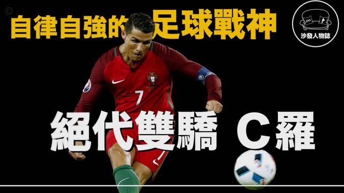 中国足球未来难胜日本足球