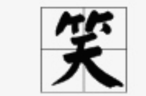 国足连嘴都还不了？这球踢的！