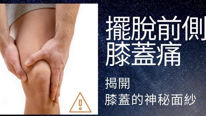 官方：高迪左膝内侧半月板后角撕裂，恢复时间为4周