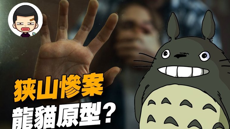这届日本队为何全是淘汰边缘人？
