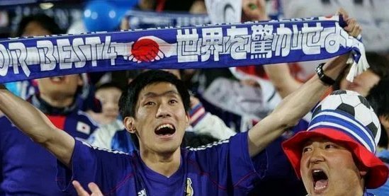 这届世界杯，会让很多中国球迷不得不痛苦地承认日本队哪怕在欧洲区，也能轻松晋级世界杯
