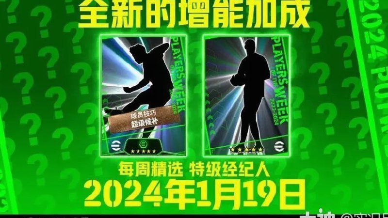 老二最近8场比赛1球未进，怎么当救世主？