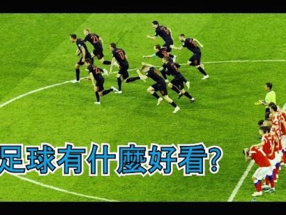 足球小将球迷爆料：汪修昊奔赴云南见网友，准备释放青春荷尔蒙火力！