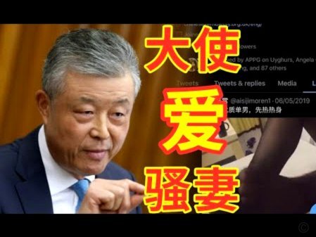 德甲报价被指侮辱，王钰栋遭低估