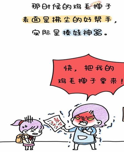 再说一句，早发育的你就早点跳级，不然就是耽误自己