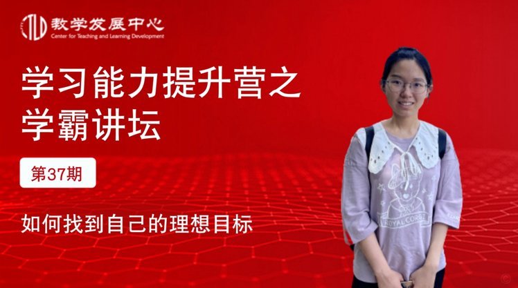 18岁以后的发展是学习能力比拼