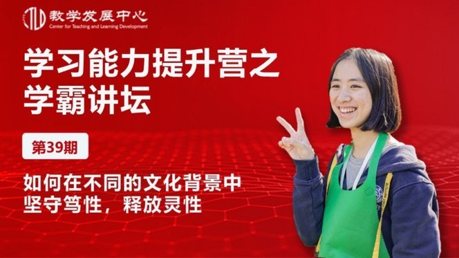 18岁以后的发展是学习能力比拼