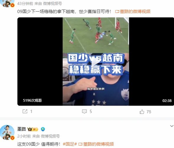 董路国少队横扫亚洲对手，唯日本未克仍遭质疑