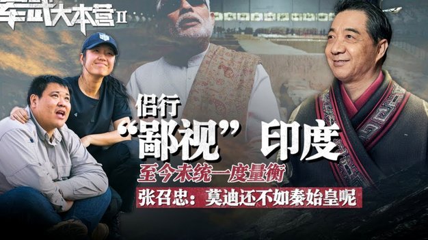 布阿迪：法国足球的博弈与非洲崛起