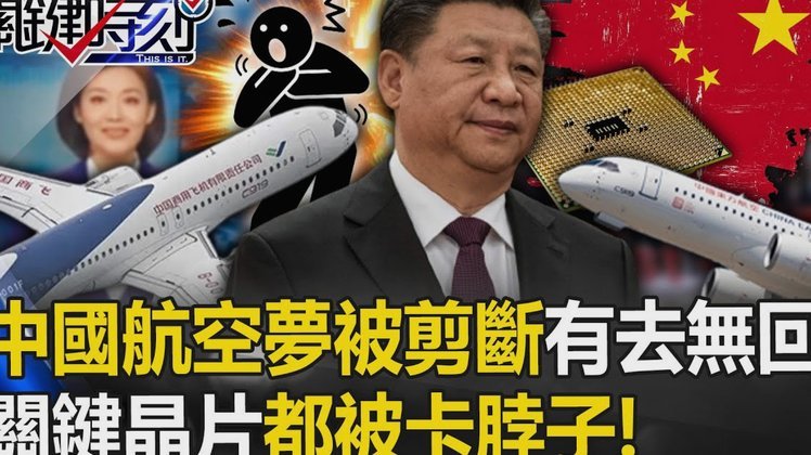 米体：米兰有意卡雷察斯等三名前腰新星；还有左翼卫和中卫