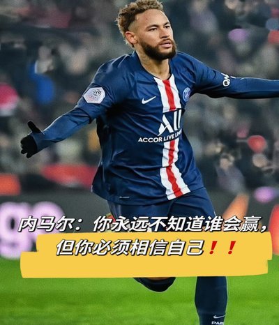 阿根廷“绝境翻盘”神话破裂