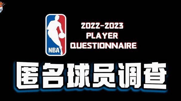 09/10出不了顶级的球员，还得往后找