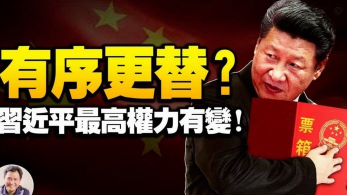 前国安外援马努因车祸去世 国安官方致哀