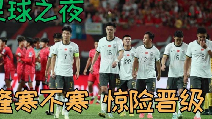 印尼U17转国青整队参赛国内青年联赛