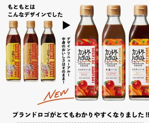 日本足球留洋策略：先本土磨砺再欧洲深造