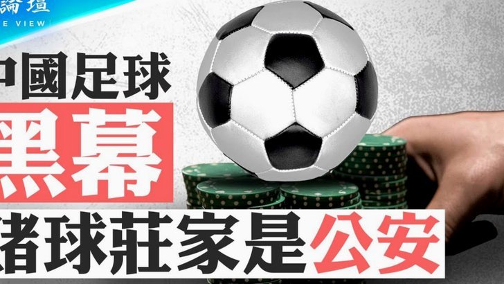 董路：中国足球不要去世界杯，去了也是丢人！