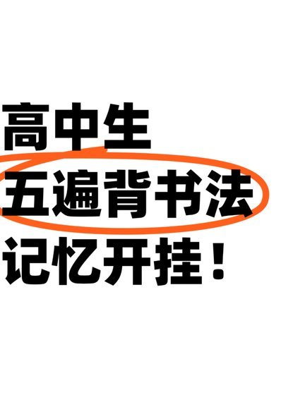 从小邝的现状来看从小还是应该多用技巧过人而不是速度生吃