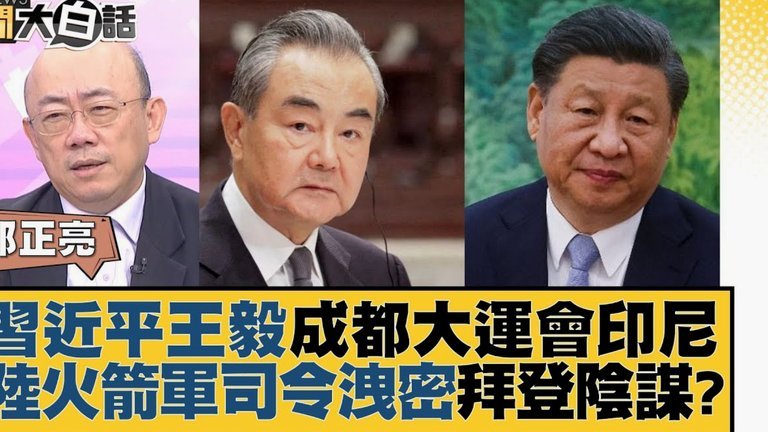 杨毅和董路事件，两人都有问题！