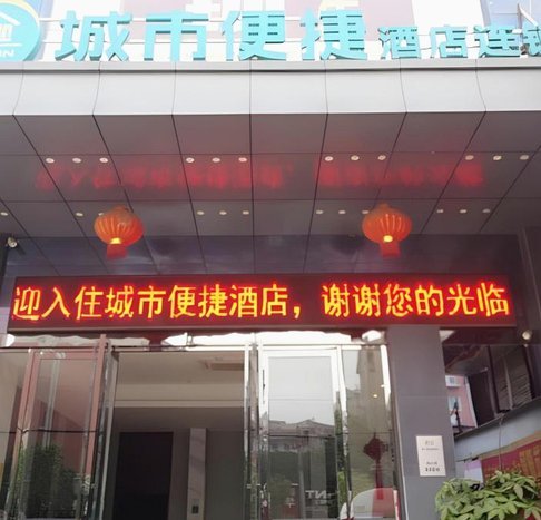 武汉三镇添新力：郝富博何思凡加盟