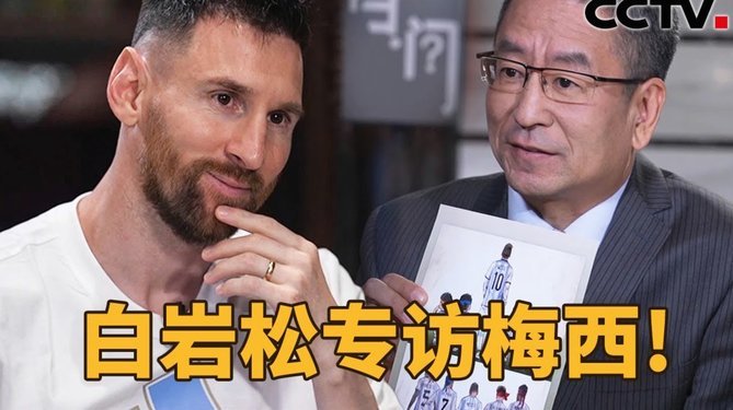 阿斯：西班牙已启动2030计划，届时队内有13名球员30岁以下
